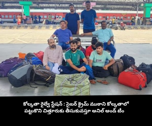 success stories telugu - Anantapur store magazine